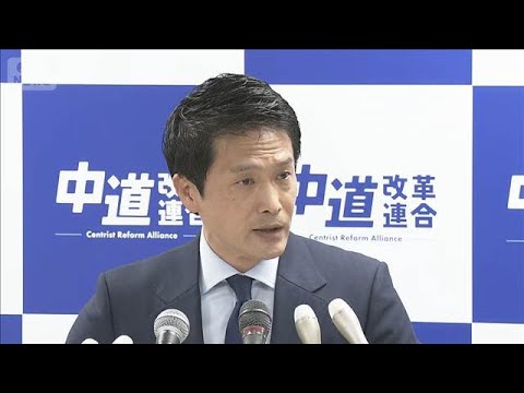 立て直しへ　求められるかじ取り『中道改革連合』小川淳也氏が僅差で新代表に【報道ステーション】(2026年2月13日) サムネイル