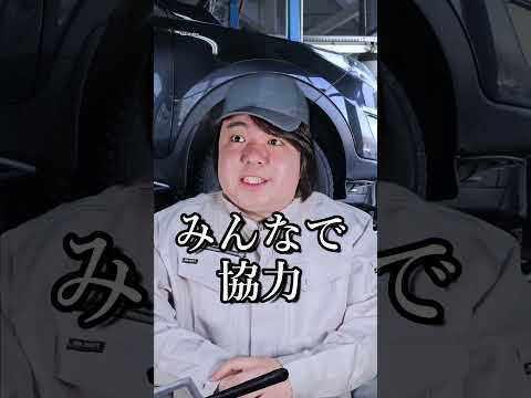 工業高校視聴者のびっくりエピソードshorts サムネイル