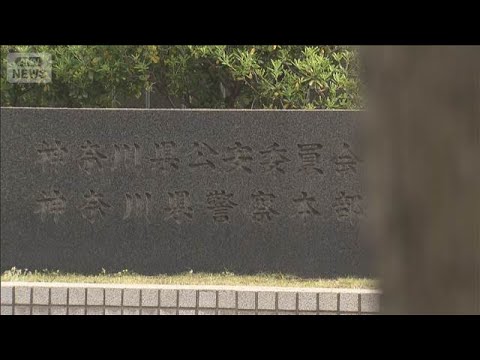 「クーリング・オフ」で嘘の説明か　リフォーム会社の経営者ら逮捕(2026年2月5日) サムネイル