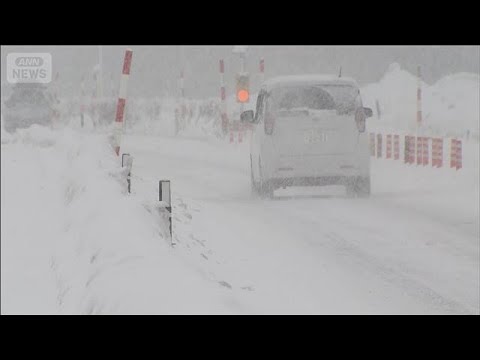 「数年に1回レベル」大雪に警戒を…気象庁と国交省が緊急会見【報道ステーション】(2026年1月19日) サムネイル