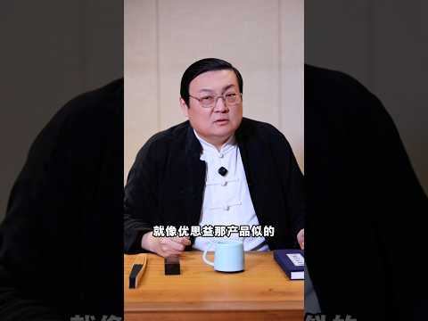 老梁：遇到带假货的主播 最好的方法就是别买 サムネイル