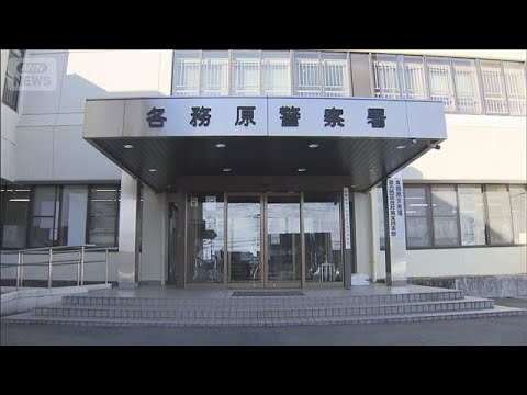 男が催涙スプレーかけ逃走　警察官3人が目の痛み訴える　岐阜(2026年4月28日)