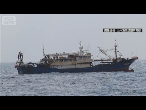 冷え込む日中関係への影響は？2022年以来…日本のEEZ内で中国漁船を拿捕【報道ステーション】(2026年2月13日) サムネイル