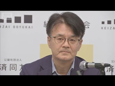 米イラン合意で「ナフサ供給網の障害解消に期待」　同友会代表幹事「不安かなり払拭」(2026年6月15日) サムネイル
