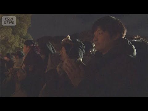 2026年の幕開け　年越し祝う各地のにぎわい　渋谷は6年連続開催せず(2026年1月1日) サムネイル