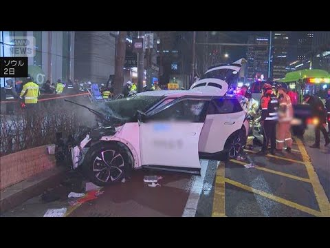韓国・ソウル中心部でタクシー事故　1人死亡(2026年1月3日) サムネイル