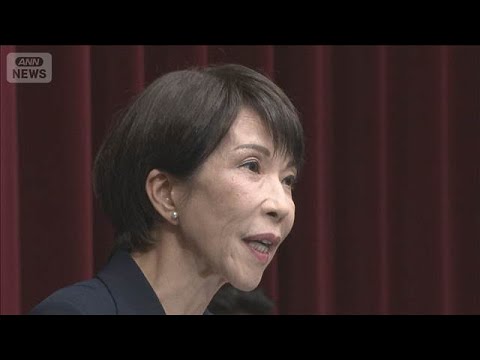 飲食料品2年消費税ゼロ「私の悲願であり実現に向けた検討を加速する」高市総理(2026年1月19日) サムネイル