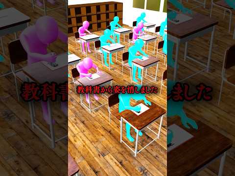 ゴッドハンドと言われた大ウソつきの末路　shorts