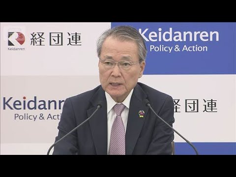 経団連会長「円安行き過ぎなら介入も然るべき」　一時1ドル＝159円台に(2026年1月13日) サムネイル