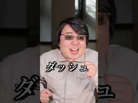格式が高い工業高校あるあるshorts