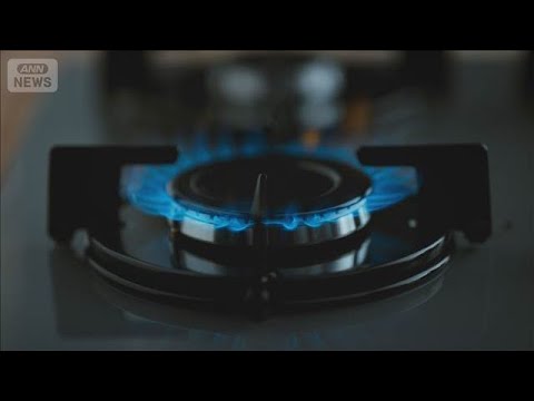 東京ガス　46年ぶり料金値上げ【スーパーJチャンネル】(2026年4月27日)