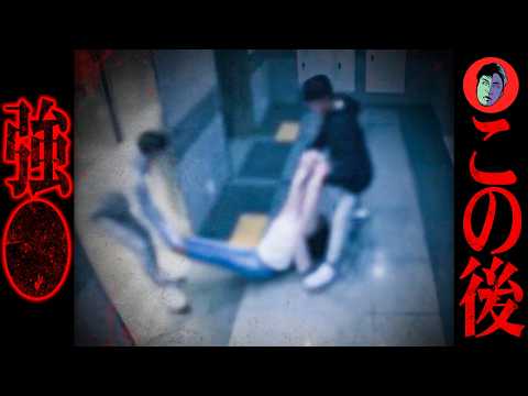 【韓国】15才少女を泥酔させ強◯→後日また追い回す悪魔の所業 サムネイル