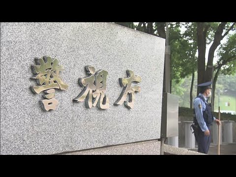 違法スカウトグループ「ナチュラル」ナンバー2を逮捕(2026年6月11日)