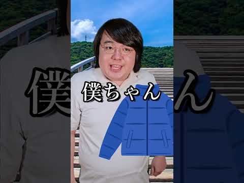 なんで？なチャイナボカンshorts サムネイル