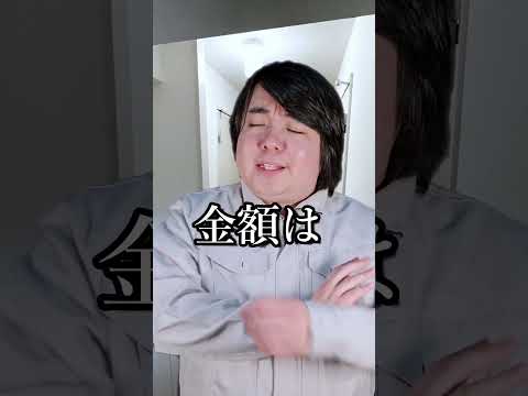 日本最大自動車メーカーのここがスゴイ！！2shorts サムネイル