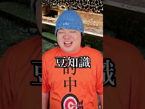 えっこれって間違いなの？～サウナ編～#shorts サムネイル