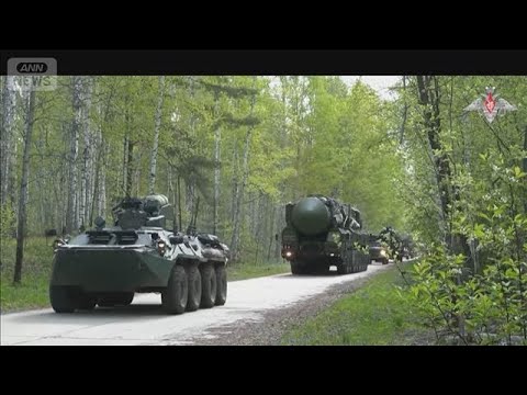 ロシア ベラルーシに核弾頭を搬入　大規模核演習の一環 ゼレンスキー氏は警戒感示す(2026年5月22日) サムネイル