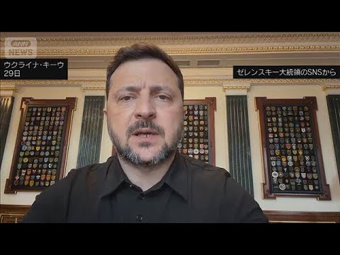 「ロシアが大規模攻撃準備」ゼレンスキー氏が注意呼びかけ　ロシア“報復攻撃”示唆(2026年5月30日) サムネイル