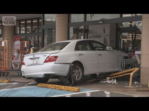 スーパーマーケットに車突っ込む 79歳男性「アクセルとブレーキを踏み間違えた」【スーパーJチャンネル】(2026年8月…