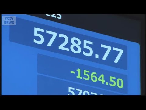 日経平均 一時1500円超安　為替は一時約1カ月ぶりの円安水準　イラン情勢で【スーパーJチャンネル】(2026年3月2… サムネイル