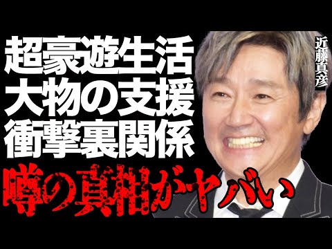 近藤真彦の超セレブ生活の土台となる大物女性3人の正体と裏関係がヤバい…美空ひばりに向かって吐き捨てた衝撃の暴言とまさか… サムネイル