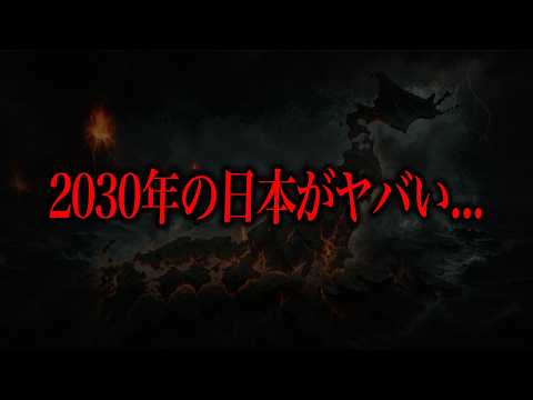 あと5年で“普通の生活”が消えると言われる理由 サムネイル