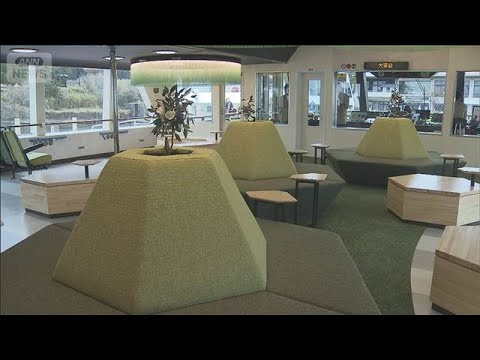 箱根新観光船「大茶会」運航開始　「お茶」テーマに茶室や茶畑を用いたベンチも(2025年12月18日) サムネイル