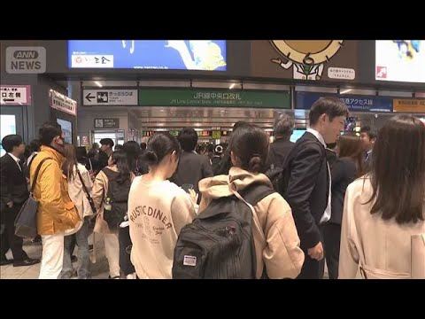 宮城県で震度5弱の地震　津波の心配なし　東北新幹線が一時運転見合わせ【報道ステーション】(2026年5月15日)