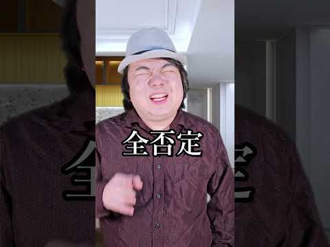 結婚式のだりぃルールshorts サムネイル