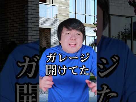 世界のマヌケな事件～こっちの身にもなってくれ！！！～shorts サムネイル