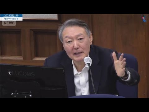 韓国前大統領に死刑求刑の可能性 裁判続く【スーパーJチャンネル】(2026年1月9日) サムネイル