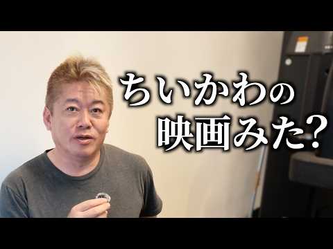 【ちいかわ|デブ上等】ちいかわ映画を鑑賞した感想|見どころとテーマを振り返る