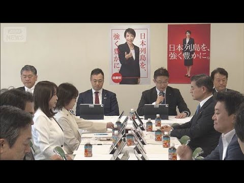 再審制度見直し巡り…「抗告禁止」本則盛り込みの方針(2026年5月13日) サムネイル