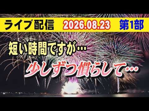 【話題のライブ配信】短時間スタート！体調と大腸がんの近況を語る小川泰平の事件考察室