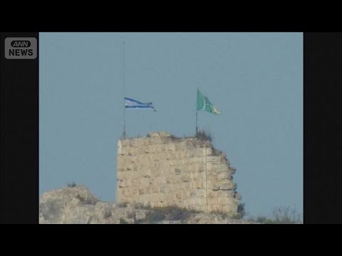 イスラエル軍がレバノンの要衝占拠　26年ぶりに軍事作戦で“十字軍城塞”に旗掲げる(2026年5月31日)