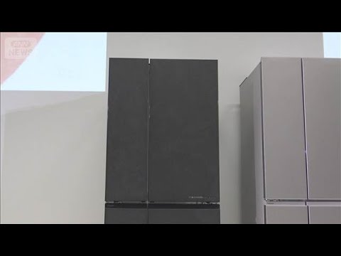 電力需給に応じて運転制御する冷蔵庫を発表　エネルギー不安高まるなか(2026年4月15日) サムネイル