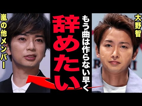 嵐が5年ぶり新曲を発表も“これが最後”に…ラストツアーまでの全スケジュール・紅白歌合戦を辞退した裏事情に言葉を失う！再… サムネイル