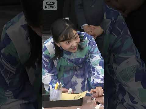 【滋賀県訪問/滋賀県立陶芸の森】佳子さまが咲かせる笑顔の数々をたっぷりと振り返る　きらめくプリンセスがまとうファッショ… サムネイル