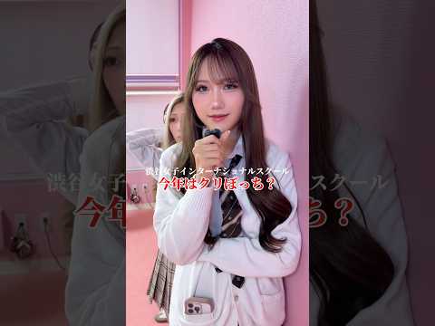 気になるクリスマスのご予定は？🎄✨ サムネイル