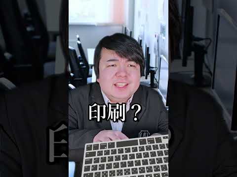 商業高校あるある～こっちも大変ね～ shorts サムネイル