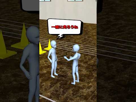 絶対クラスに1人はいた変な奴 　＃shorts