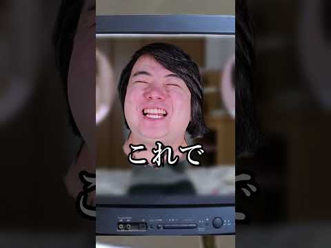 工業高校電子科あるあるshorts サムネイル