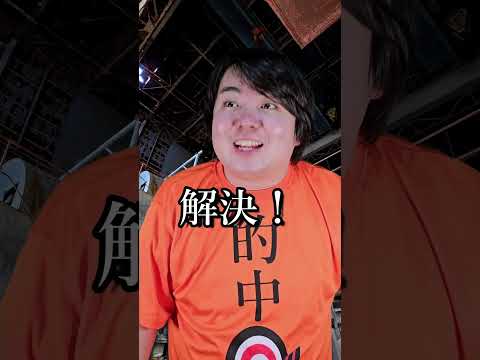 産業革命期の理不尽ルールshorts サムネイル