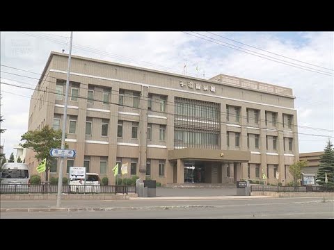 「死ぬぞ」“からかう投稿”原因でトラブルか【スーパーJチャンネル】(2026年4月30日) サムネイル