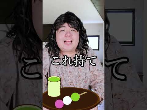 母親あるある～2人目～shorts