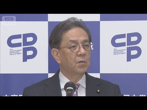 皇室典範「与党で制度設計」に批判　立憲代表「国会で丁寧に議論を」(2026年6月15日)