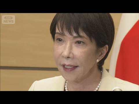 夏の電気ガス5000円負担軽減 高市総理が表明 補正予算案は3兆円強 来週にも国会提出へ(2026年5月25日) サムネイル