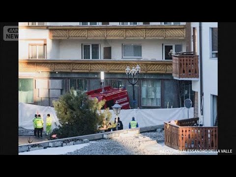 スイス　スキーリゾートのバーで爆発　数十人死亡　約100人けが　警察はテロを否定(2026年1月1日) サムネイル