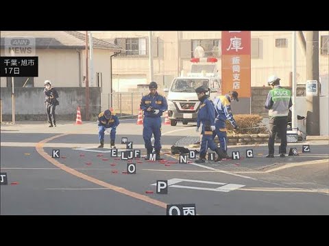 頭が真っ白に…千葉・ひき逃げ事件　女性死亡　被疑者を逮捕(2026年1月18日) サムネイル