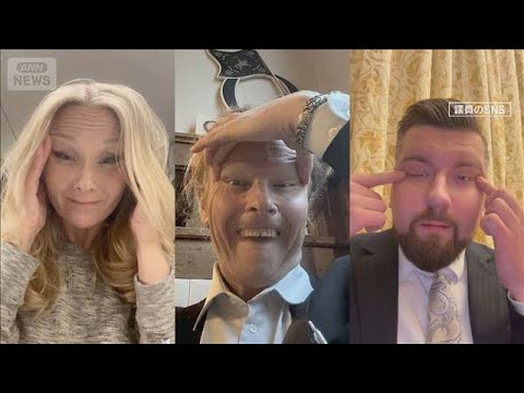 “つり目ポーズ”投稿に非難殺到『ミス』はく奪で騒動拡大　フィンランド首相が謝罪【報道ステーション】(2025年12月1… サムネイル